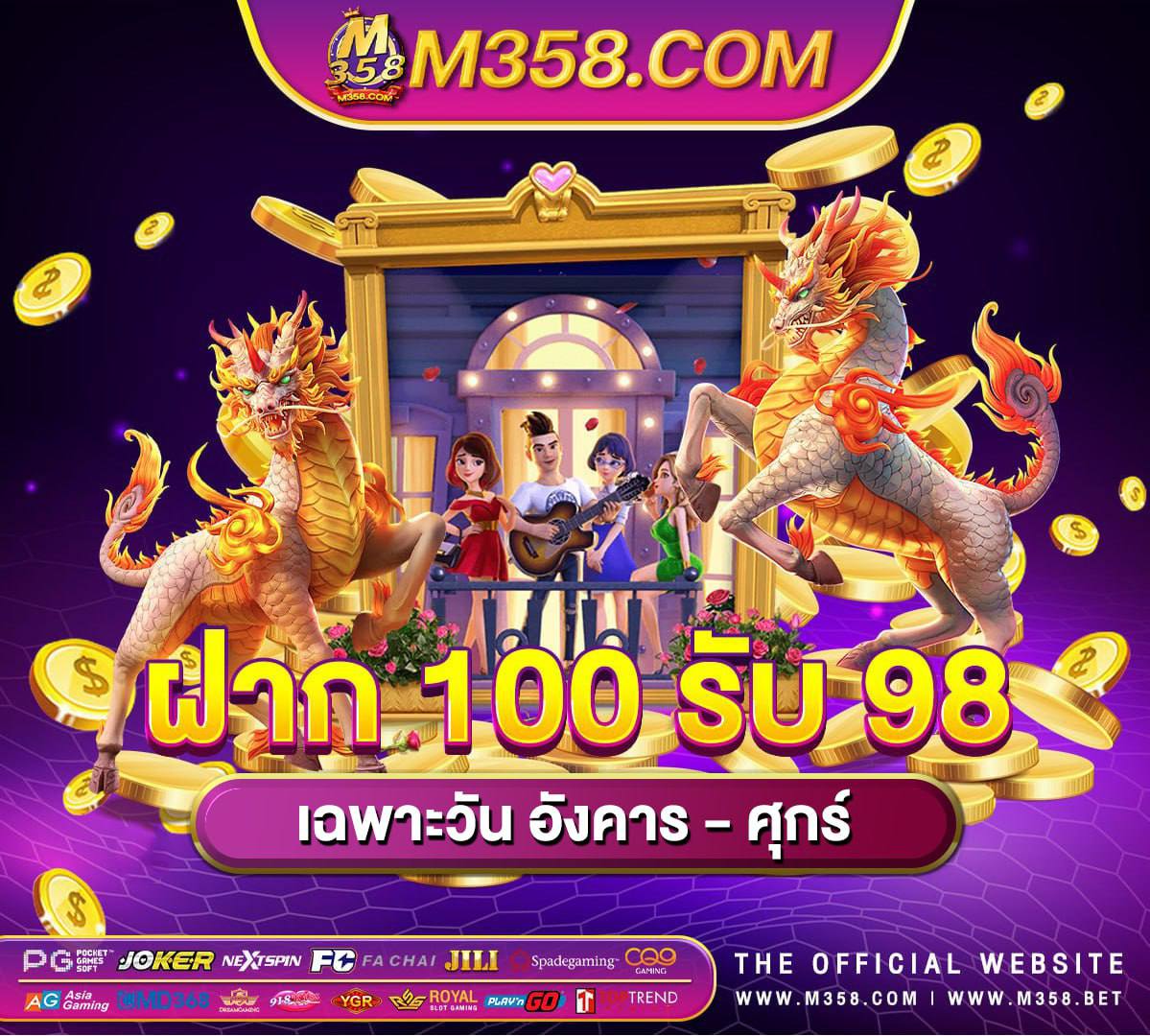 เครดิต ฟรี ไมตอง ฝาก ก่อน ไมตอง แชร์ 2024